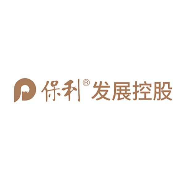 保利集團